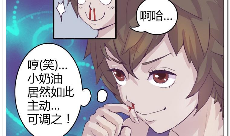 第5话 试穿-第5话