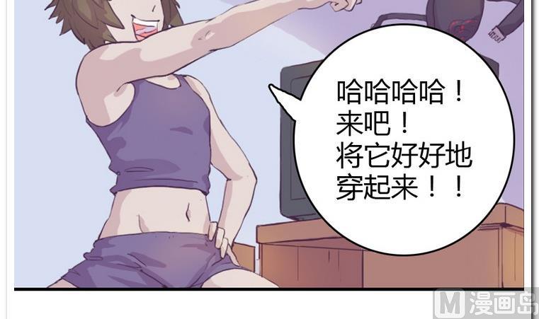第5话 试穿-第5话