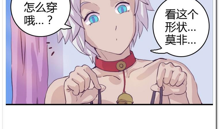 第5话 试穿-第5话