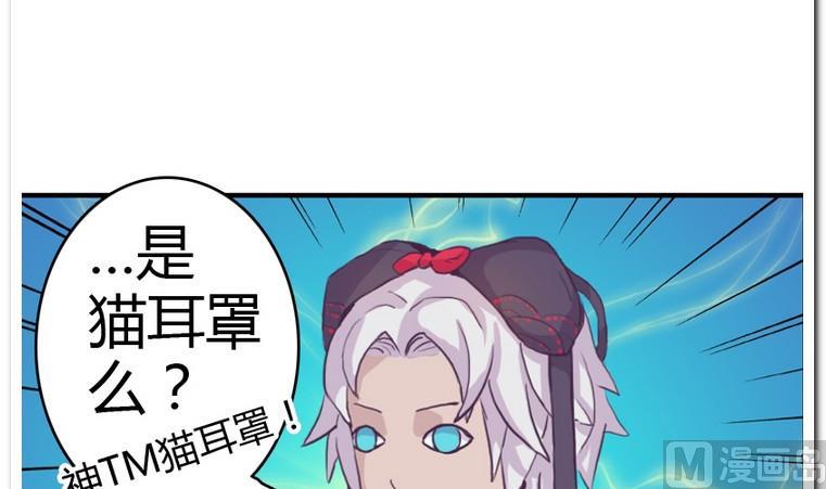第5话 试穿-第5话