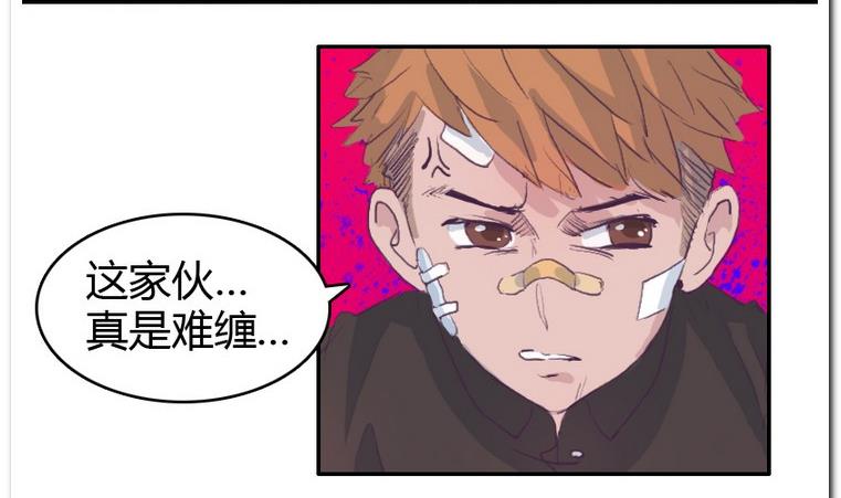 第41话 Game-第41话