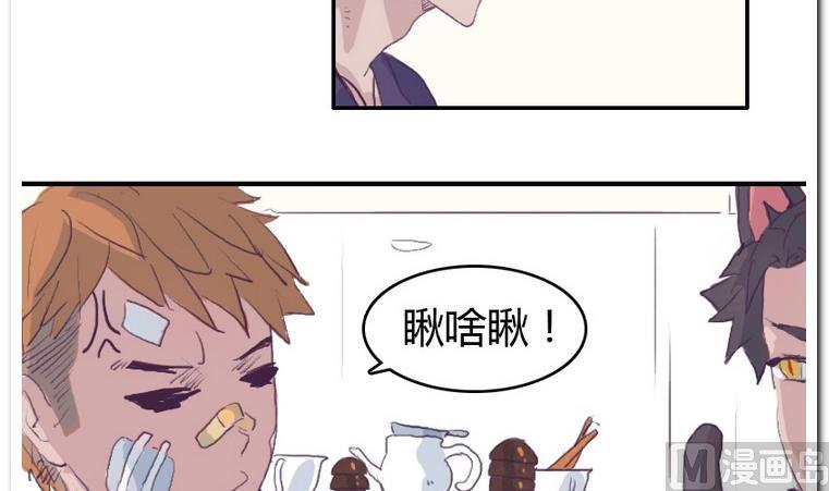 第41话 Game-第41话