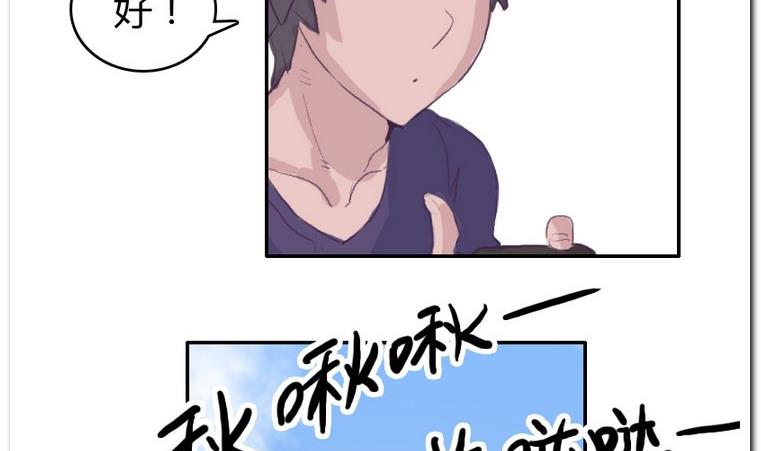 第41话 Game-第41话