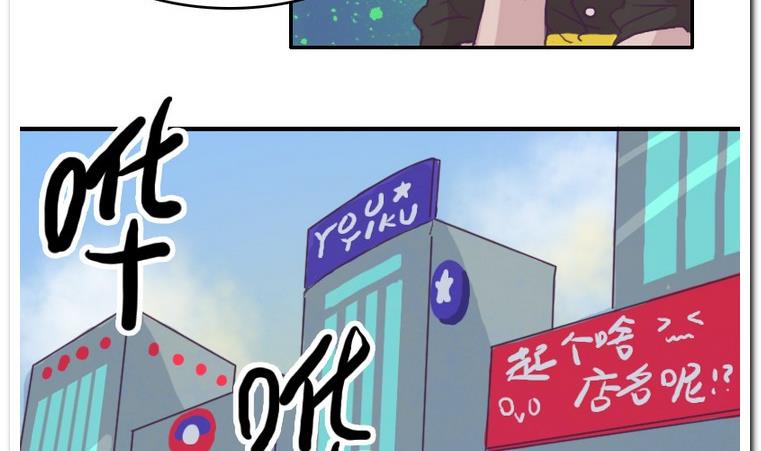 第41话 Game-第41话