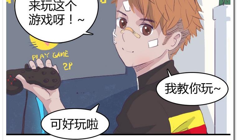 第41话 Game-第41话