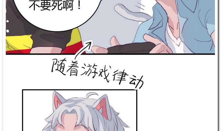 第41话 Game-第41话