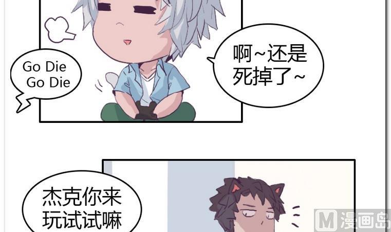 第41话 Game-第41话