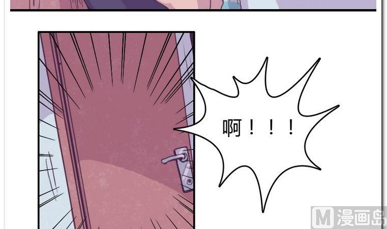 第43话 浴水-第43话