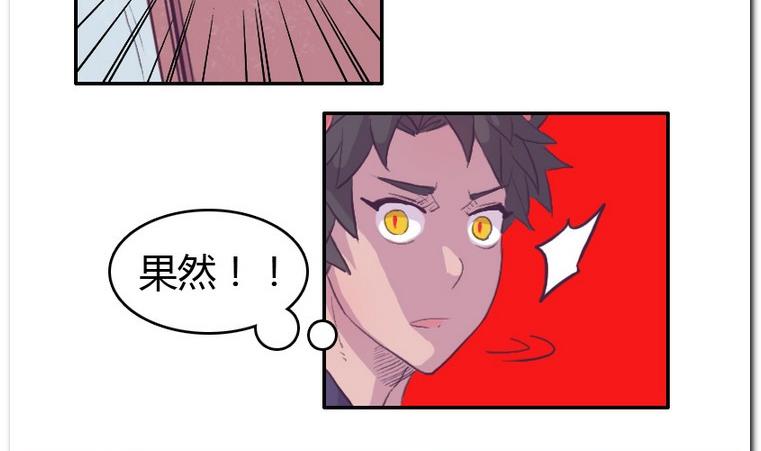 第43话 浴水-第43话