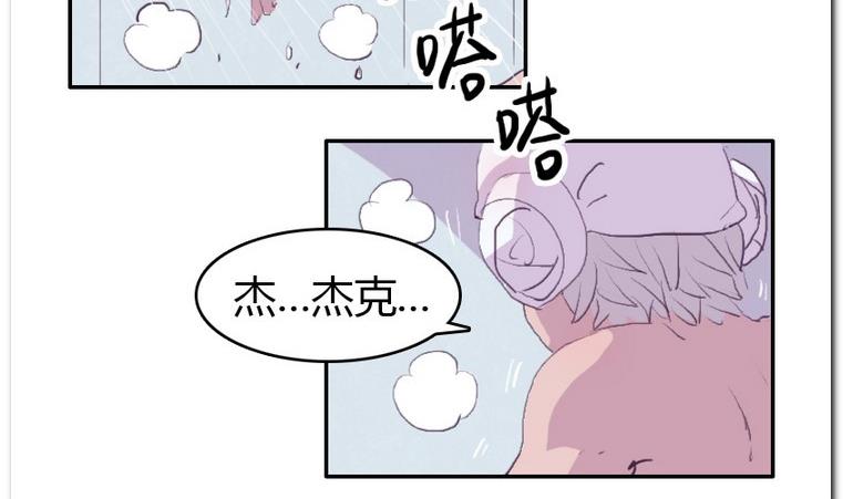 第43话 浴水-第43话