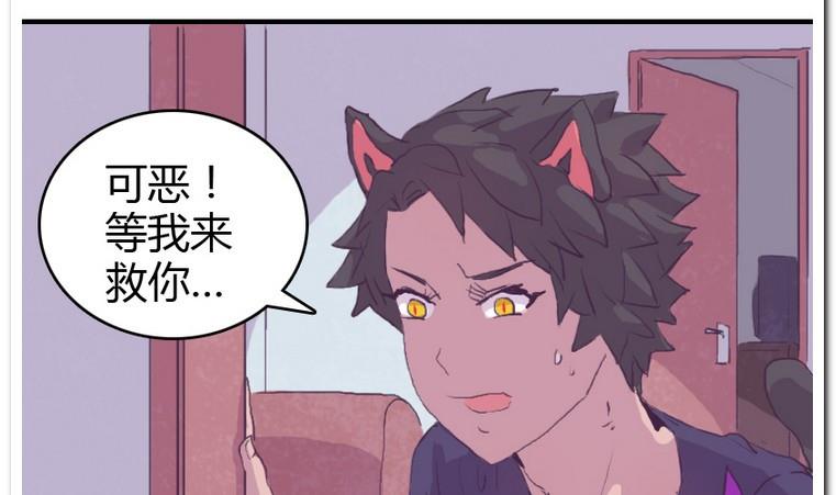 第43话 浴水-第43话
