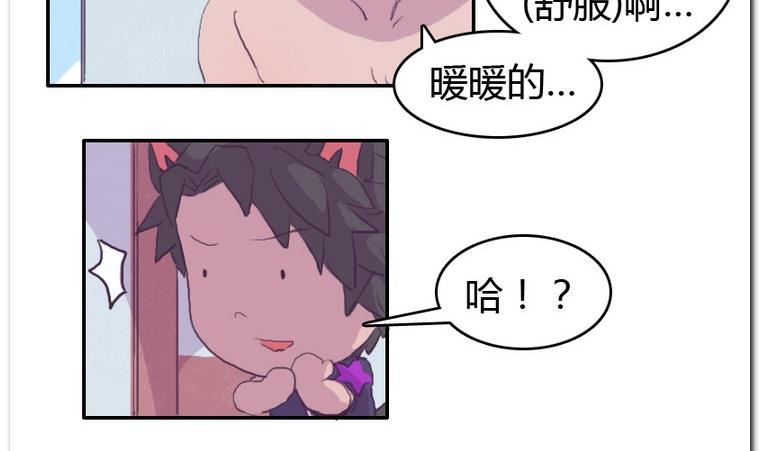 第43话 浴水-第43话