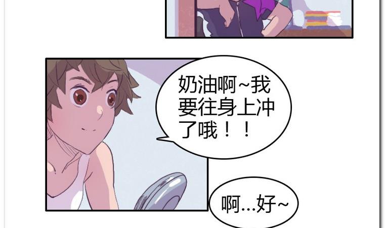 第43话 浴水-第43话