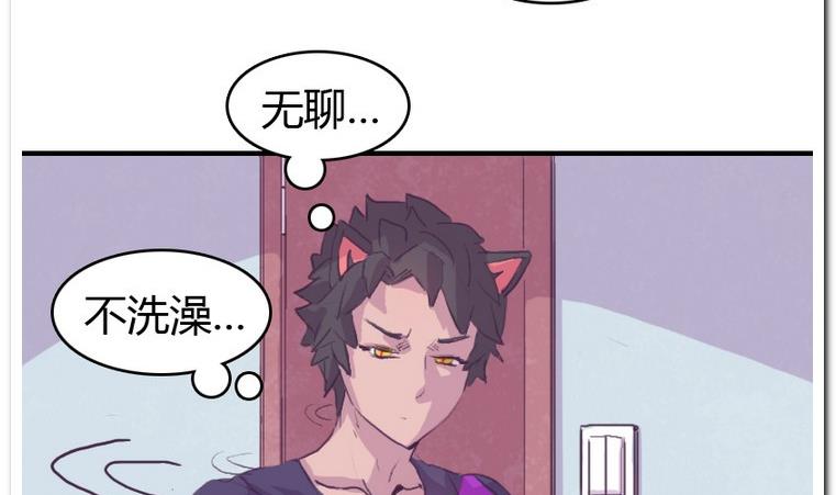 第43话 浴水-第43话