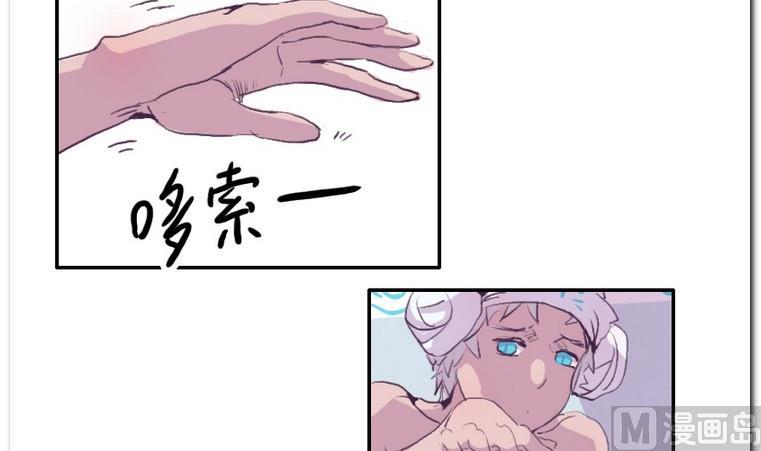 第43话 浴水-第43话