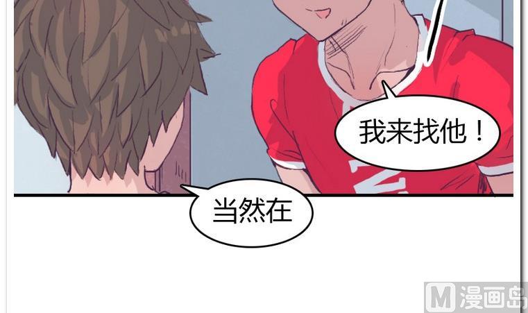第45话 日常约赌-第45话