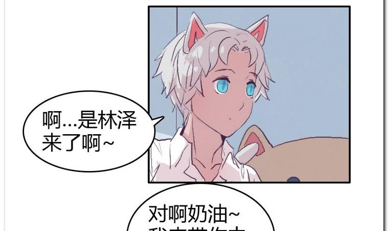 第45话 日常约赌-第45话