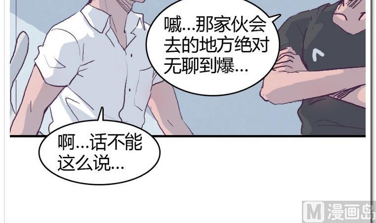 第45话 日常约赌-第45话