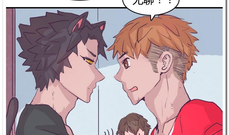 第45话 日常约赌-第45话