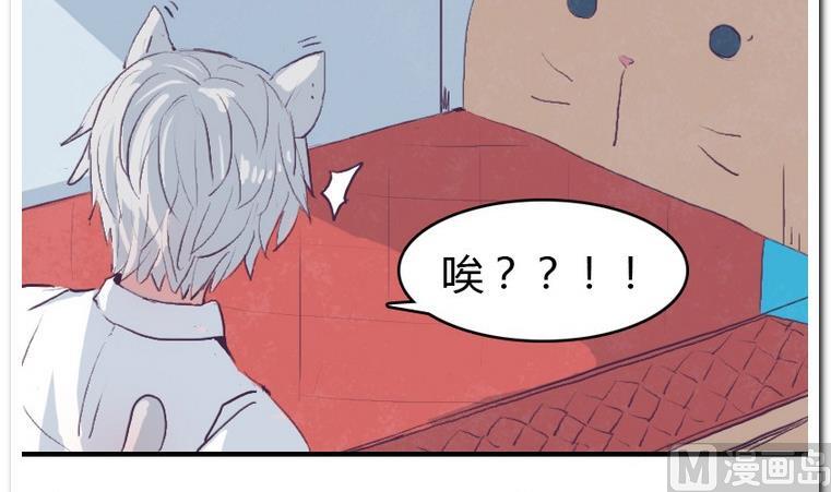 第45话 日常约赌-第45话