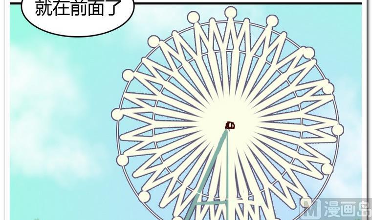 第45话 日常约赌-第45话