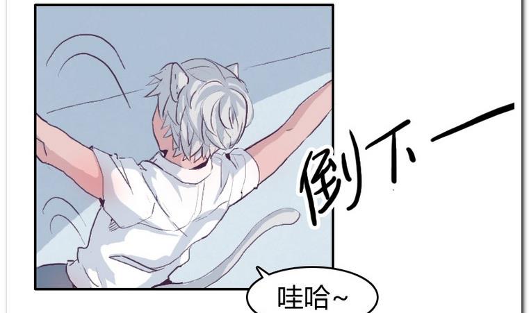 第45话 日常约赌-第45话