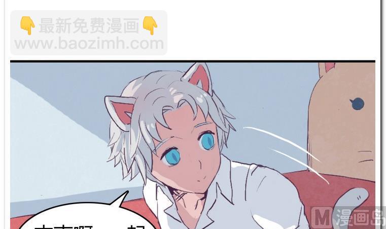 第45话 日常约赌-第45话