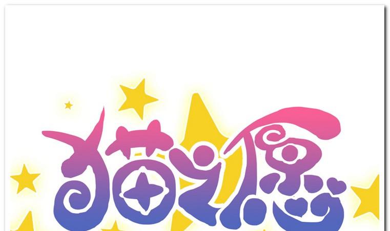 第47话 这就是命-第47话
