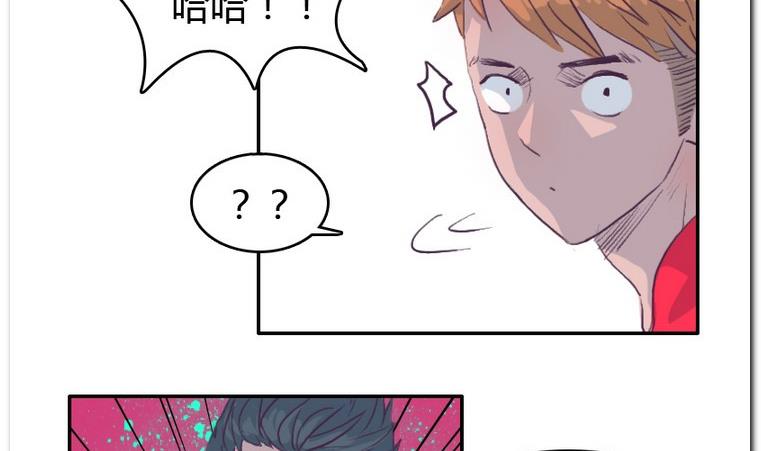 第47话 这就是命-第47话