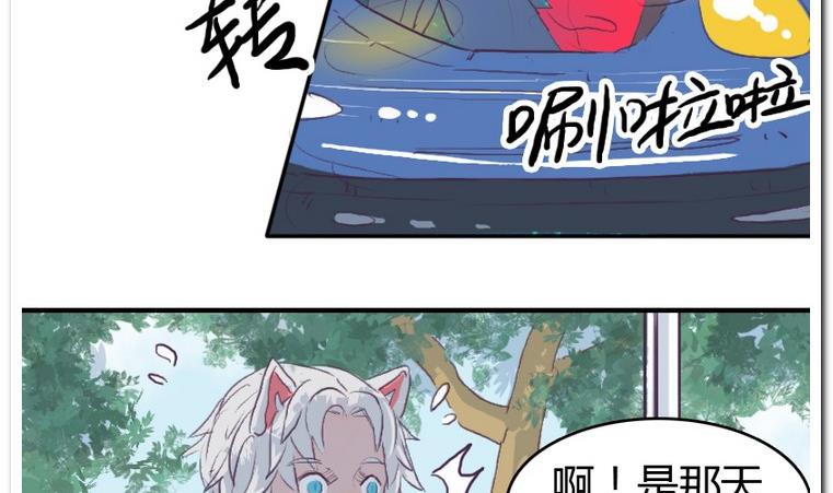 第47话 这就是命-第47话