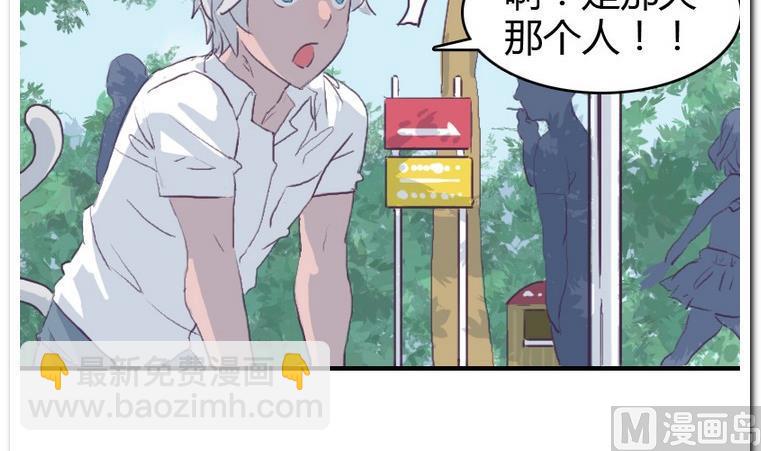 第47话 这就是命-第47话