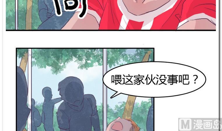 第47话 这就是命-第47话