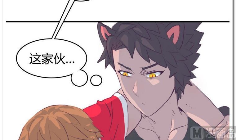 第47话 这就是命-第47话