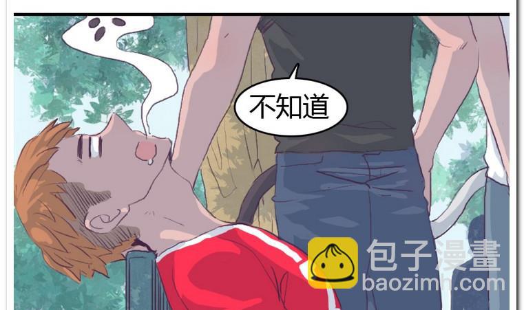 第47话 这就是命-第47话