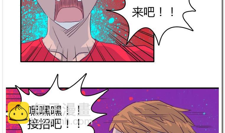 第47话 这就是命-第47话