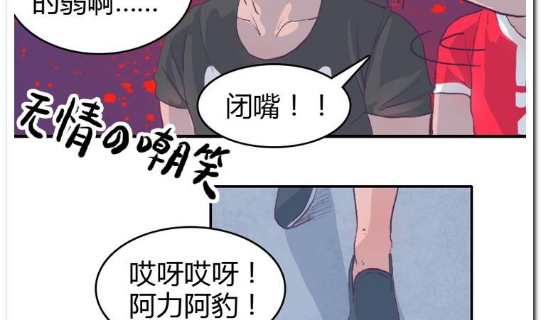 第49话 决胜局-第49话