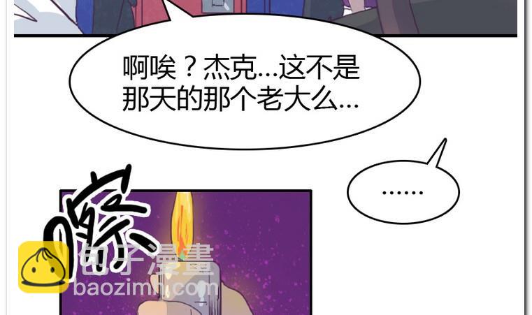 第49话 决胜局-第49话