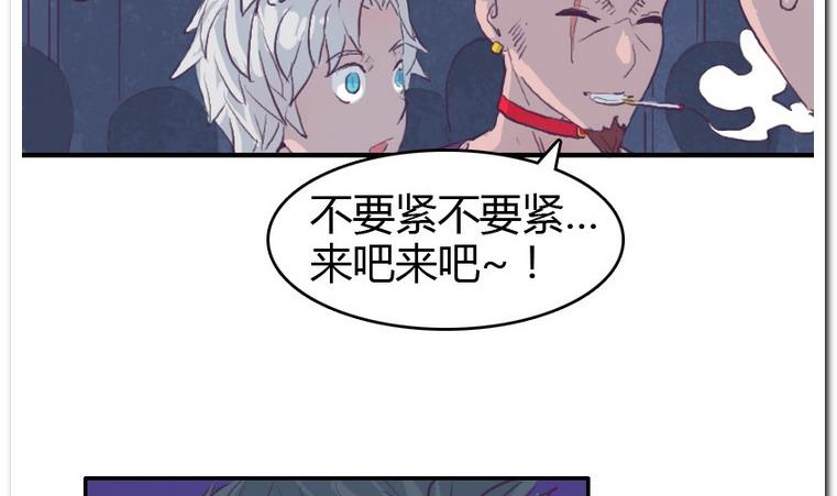 第49话 决胜局-第49话