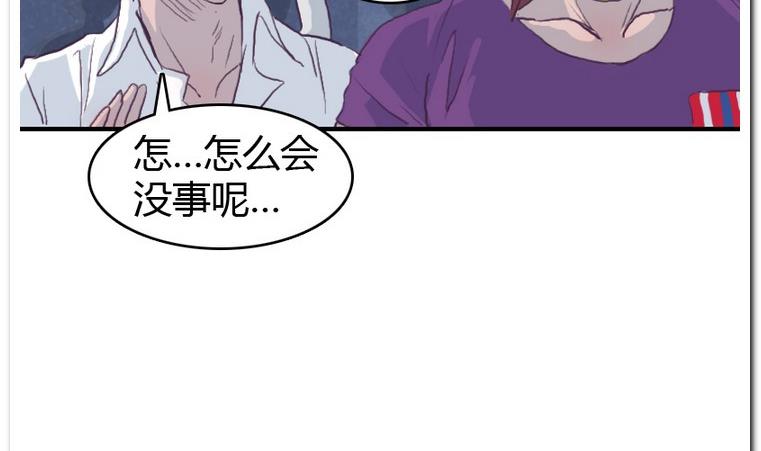 第49话 决胜局-第49话