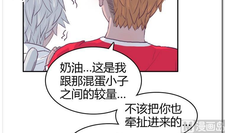 第49话 决胜局-第49话