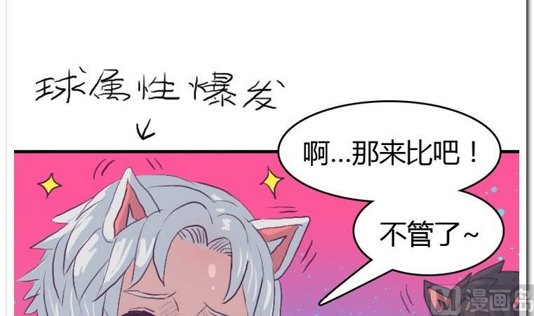 第49话 决胜局-第49话
