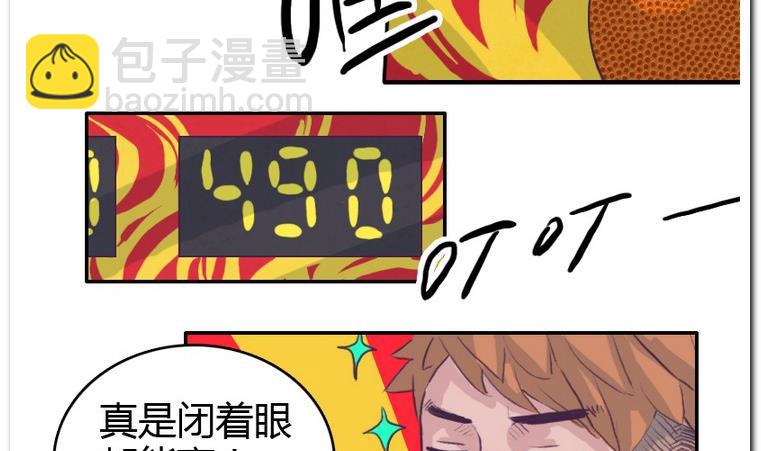 第49话 决胜局-第49话