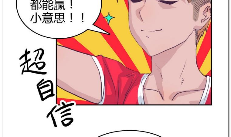第49话 决胜局-第49话