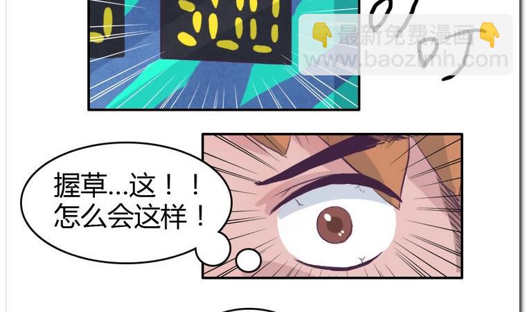 第49话 决胜局-第49话