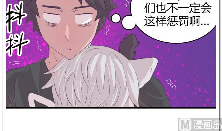 第51话 胜利后的拥抱-第51话
