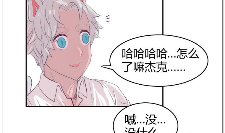 第51话 胜利后的拥抱-第51话