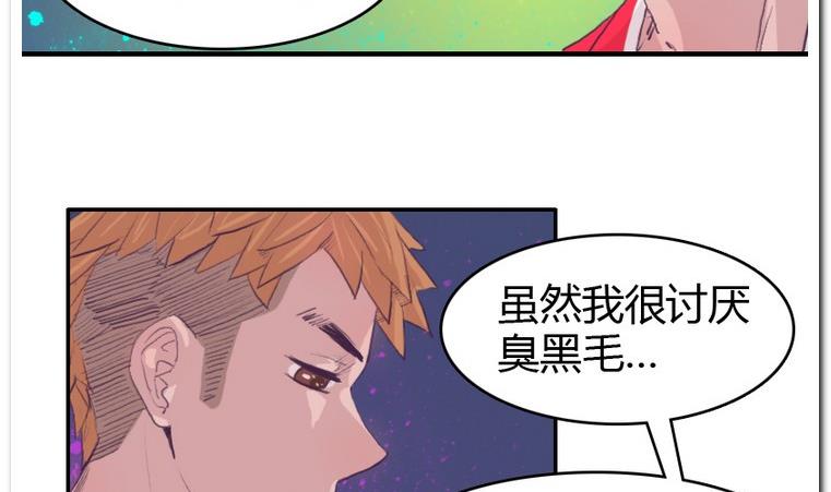 第51话 胜利后的拥抱-第51话