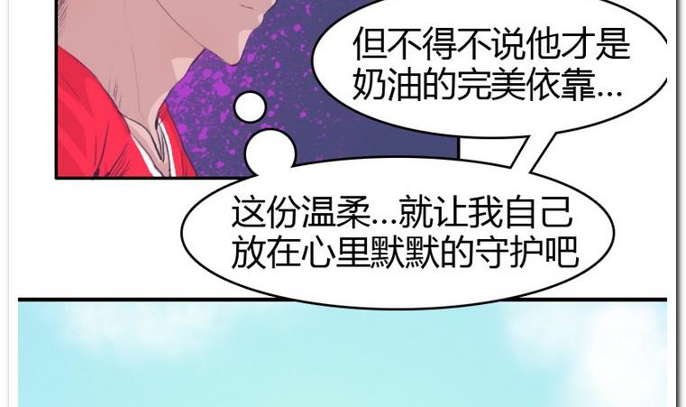 第51话 胜利后的拥抱-第51话