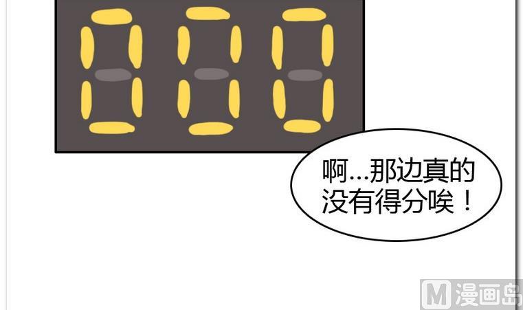 第51话 胜利后的拥抱-第51话