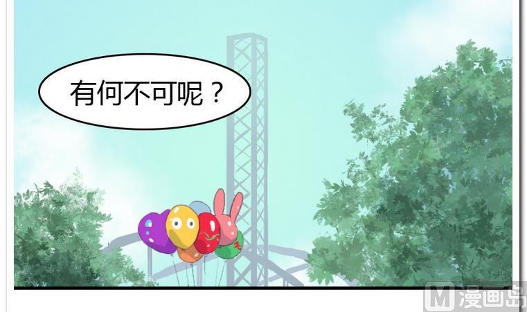第51话 胜利后的拥抱-第51话